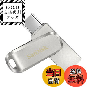 �y���������zSanDisk 1TB Ultra Dual Drive Luxe USB Type-C to SDDDC4-1T00-G46
