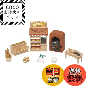 �y���������z�V���o�j�A�t�@�~���[ ���X �Ƌ�Z�b�g �y ���񂪂�I�[�u��! �͂��߂Ẵp��������Z�b�g �z �~-88 ST�}�[�N�F�� 3�Έȏ� �������� �h�[���n�E�X Sylvanian Families �G�|�b�N�� EPOCH