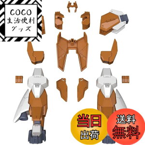�y���������zBANDAI SPIRITS(�o���_�C �X�s���b�c) HGBD:R �K���_���r���h�_�C�o�[�YRe:RISE �T�^�j�N�X���j�b�g 1/144�X�P�[�� �F�����ς݃v�����f��
