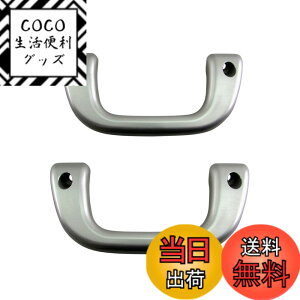 �y���������zBRIGHTZ �T���o�[�g���b�N S201J S211J �A�V�X�g�O���b�v �� 2PC �y INT�|GRIP�|004�|2PC �z S201H S201J S211H S211J S201 S211 200 �T���o�[ �g���b�N