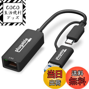 �y���������zPlugable USB �C�[�T�l�b�g�A�_�v�^�[ 2.5Gbps �l�b�g���[�N Type-C USB3.0 �Ή� �L�� LAN�AWindows�AmacOS�ALinux �݊�