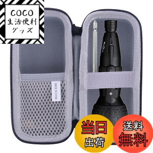 �y���������z�p��VOICE(���H�C�X) �d���h���C�o�[/�p�i�\�j�b�N(Panasonic) �d���h���C�o�[ EZ7412S-B �Ή����[�P�[�X -waiyu JP�c (��+�O���[)