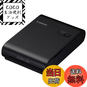 �y���������zCanon �X�}�[�g�t�H���p�v�����^�[ SELPHY SQUARE QX10 �u���b�N(���ϋv/�V�[����/�R���p�N�g)