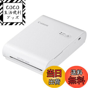 �y���������zCanon �X�}�[�g�t�H���p�v�����^�[ SELPHY SQUARE QX10 �z���C�g(���ϋv/�V�[����/�R���p�N�g)