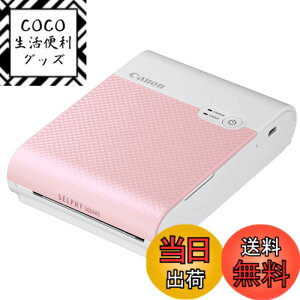 �y���������z�L���m�� Canon �X�}�[�g�t�H���p�v�����^�[ SELPHY SQUARE QX10 �s���N(���ϋv/�V�[����/�R���p�N�g)