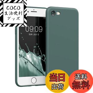 �y���������zkwmobile �X�}�z�P�[�X Apple iPhone SE3 / iPhone SE2 / iPhone SE (2022) / iPhone SE (2020) / iPhone 8 / iPhone 7�Ή� �P�[�X - �X�}�[�g�t�H�� �o�b�N�J�o�[ TPU �ϏՌ� �X���[�L�[�u���[�O���[��