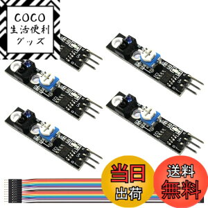 �y���������zYoumile 5�̃g���[�X�Z���T�[���W���[��KY-033���C���g���b�L���O�Z���T�[�ԊO����Q��������o�Z���T�[Arduino�p1�`�����l��3�s��