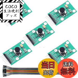 �y���������zYoumile MCU AVR�Q�[���p5�{�^�����W���[�����b�J�[5�����{�^�����W���[���i�r�Q�[�V����for Arduino�W���C�X�e�B�b�N���W���[���p5D���b�J�[�W���C�X�e�B�b�N�Ɨ��L�[�{�[�h�f��