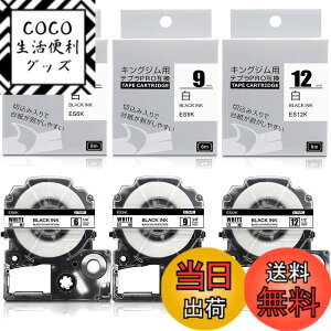 �y���������z6mm 9mm 12mm ���n������ �L���O�W�� �e�v���E�e�v�� PRO �݊��e�[�v �� �J�[�g���b�W SS6K SS9K SS12K ���x�����C�^�[�p�e�[�v SR250 SR150 SR170 SR-GL2 SR-GL1 �Ή� 3 �Z�b�g