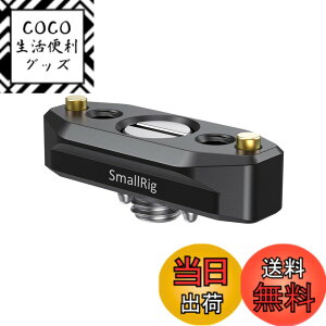 �y���������zSMALLRIG Arri 3/8�l�W�^NATO���[�� 48mm BUN2521B