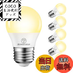 �y���������zLVWIT LED�d�� E26���� LED 4.5W (40W�`����) �ȃG�l ���^�d�� LED�����v 3000K �d���F 470lm 200° �L�z�� �����C ���ʏ� �Ɩ� �����p PSE�F�� 6�� �������Ή�