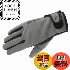 �y���������z�R�~�l(KOMINE) �o�C�N�p �O���[�u �l�I�v���[���O���[�u �O���[ XS GK-753 665 �H�~�t���� �h��