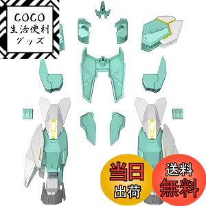 �y���������zBANDAI SPIRITS(�o���_�C �X�s���b�c) HGBD:R �K���_���r���h�_�C�o�[�YRe:RISE �l�v�e�C�g���j�b�g 1/144�X�P�[�� �F�����ς݃v�����f�� BAS5059544