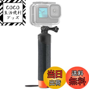 �y���������zFitStill �t���[�e�B���O�n���h�O���b�v�h����r Go Pro Hero 13/12/11/10/9/8/7/6/5/4/3�ADJI action 5pro/4/3/2/1 �AInsta360 ace pro2/ace pro/X5/X4/X3�Ȃ� ����т��̑��̃A�N�V�����J�����p �V���m�[�P