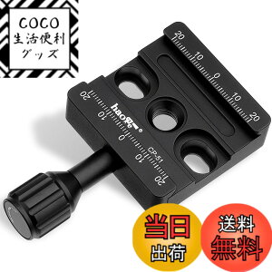 �y���������zHaoge CP-51 50mm �N�C�b�N�����[�X�N�����v for �J�����O�r��r�{�[���w�b�h�p Arca Swiss�A���J�X�C�X �v���[�g �W���݊�