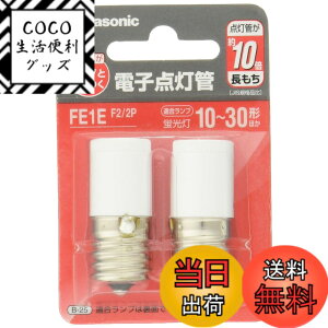 �y���������z�p�i�\�j�b�N �d�q�_���� �z���C�g 2���� FE1EF22P