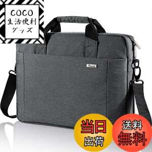 �y���������z��e�� �m�[�g�p�\�R���P�[�X 14 15 15.6�C���` �Ռ��z��PC�P�[�X �����p�\�R���P�[�X �V�����_�[�X�g���b�v�t�� �m�[�gpc �o�b�O ��񂰃p�\�R���o�b�O Macbook Pro 16 M1 Pro/Max 2021, Mac