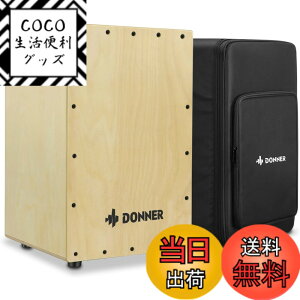 �y���������zDonner �J�z�� Cajon �Ŋy�� �ؐ� �t���T�C�Y �{�b�N�X�h���� �����M�^�[�� �J�z���o�b�O �S�����t�� �X�g�����O ��i�ȃo�[�` 30*30*48cm DCD-1