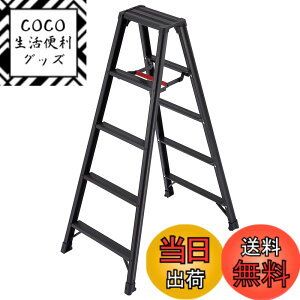 �y���������z���J��H��(Hasegawa) ��p�r�� �r�y BLACK 5�i RZB-15b (1.39m) (17763)
