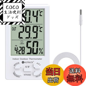 �y���������zNeoteck �����x�v ���x± 1�x �Z���T�[ LCD�f�W�^�� �����O���x �������x �u���|�����p �����x���� �ƒ�p �M���Ǘ\�h (�� 3m�R�[�h)