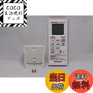 �y���������z�p�i�\�j�b�N Panasonic�yFFV1310632�z�����R���X�C�b�` �p�[�c�V���b�v