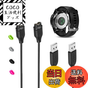 �y���������zVFAN for �K�[�~�� Vivoactive 3�[�d�� Garmin 4/Venu/Fenix 6 6S 6X Pro/Forerunner 245/945/935/Instinct/Fenix 5, 5S X/Vvoactive 3 Music �P�[�u�� (2������)