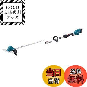 マキタ 充電式草刈機18v」の人気商品一覧 | 安い商品を通販サイトから 
