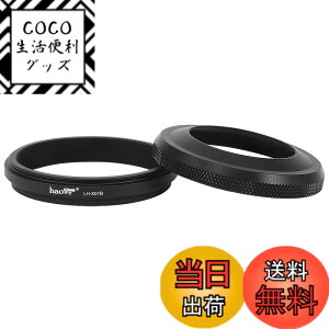 �y���������zHaoge LH-X51B 2�C��1 ���^�� �����^�����Y�t�[�h�A�A�_�v�^�����O�Z�b�g�t�Afor x100vi Fuji FinePix X100V �J�����p�A�u���b�N