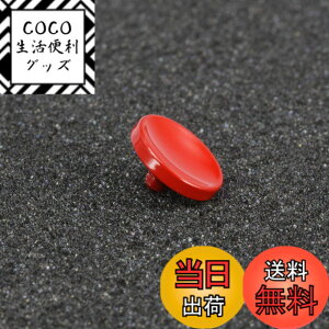 �y���������zHaoge �������J�����V���b�^�[�{�^�� �����[�Y�{�^�� for Nikon �j�R�� Nikomat �j�R�}�b�gNikkormat �j�b�R�[���}�b�g FM FM2 FM2/T FM2N FM3A FE FE2 EL ELW EL2 FT FTN FT2 FT3 FA FS EM �t�B�����J���� 