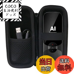 �y���������zWooask W12/MUMEOMU Z8/M4/AUTOOSE Z2/LivElect S80/LivElect Z2/Z15W�|��@ �����|��@ �Ή����[�P�[�X-WERJIA