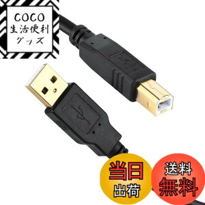 �y���������zXBOHJOE USB 2.0 �v�����^�[�P�[�u��6m A�I�X-B�I�X �����b�L�R�l�N�^Type B�ɃX�L���i�[�P�[�u���A HP�A�L���m���A�u���U�[�A�G�v�\���A�f���̕����@ �t�@�b�N�X�@ �R�s�[�ɑΉ� �u