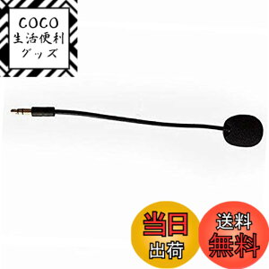�y���������zDJI OSMO �p FM-15 �t���L�V�u���}�C�N���t�H�� (QQC) 3.5mm �v���O �I�� �}�C�N