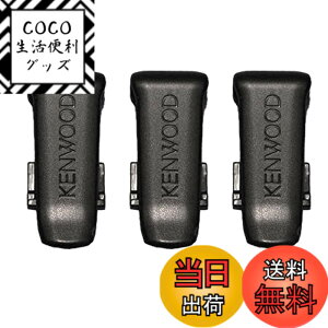 �y���������z�P���E�b�h J29-0700-13 UBZ-LK20�ELM20�ELP20�EUTB10�p�x���g�N���b�v 3�Z�b�g