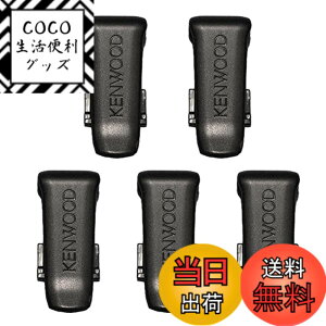 �y���������z�P���E�b�h J29-0700-13 �f�~�g�X UBZ-LS20�ELP20�ELK20�ELM20�EUTB10 ���p �����x���g�N���b�v 5�Z�b�g KENWOOD