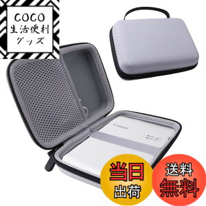 �y���������z�p�� Canon �X�}�[�g�t�H���p�v�����^�[ SELPHY QX20/SELPHY SQUARE QX10 ��p�ی� �L�������O�P�[�X ���[�P�[�X -waiyu JP (�O���[)