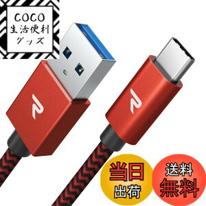 �y���������zRAMPOW usb c �P�[�u���y2m/�ԁztypec �P�[�u�� �}���[�d QuickCharge3.0�Ή� USB3.1 Gen1�K�i iPhone17/Air/16/16e/15 �[�d Sony Xperia/Samsung/Asus Zenfone/Fujitsu Arrows/PS5�R���g���[���[ �^�C�vc���@��Ή� 