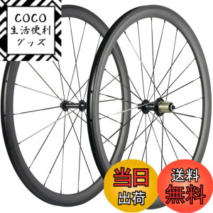 �y���������zSUPERTEAM 38/50/60/88mm �J�[�{�� �[�z�C�[���Z�b�g700c �N�����`��23mm �z�C�[�� UD�}�b�g (38mm/23mm)