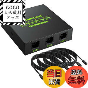 �y���������zLiNKFOR SPDIF/TosLink ���f�W�^�� ���z�� 1����3�o�� LPCM2.0 DTS Dolby-AC3�ɑΉ� �����O�k 4PCS���P�[�u���t�� PS3/XBOX/Blue-Ray/DVD�v���[���[/HDTV/STB/�A���v�ɑΉ�