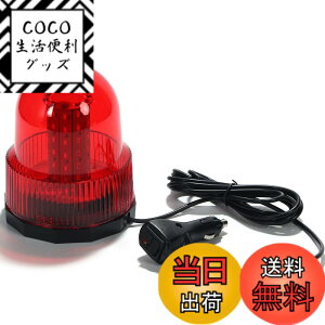 �y���������z�yAngelicate�z��]�� �t���b�V�� 12v 24v �}�O�l�b�g 60 led ���C�g �x���� ��Ɠ� (���b�h)
