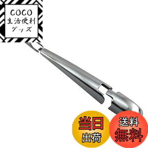 �y���������zBRIGHTZ UX200 MZAA10 ���b�L���A���C�p�[�A�[���J�o�[ �y REA�|WIP�|044 �z MZA A10 10 UX 200