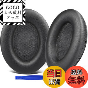 �y���������zSoloWIT �C���[�p�b�h �C���[�N�b�V���� �����p Bose QuietComfort 15 QC15 QC25 QC35 QC2 Ae2 Ae2i Ae2w SoundTrue & SoundLink Around Ear�ɑΉ� �w�b�h�t�H���ɓK�p �w�b�h�z���p�b�h �Չ� �\�t�g���U�[ 