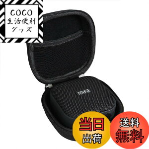 �y���������zBose mini/MIFA A1 Bluetooth�X�s�[�J�[��p���[�P�[�X-Hermitshell