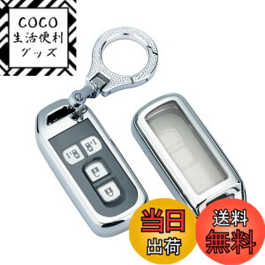�y���������z�yBOMI�z���e/��NBOX �L�[ �J�o�[�C�z���_ �L�[ �P�[�X �����R�� �L�[ �J�o�[ ���� TPU �y�� �V���R�� �L�[�z���_�[ ���� ���� ���h�~ �K���Ԏ� N���S�� N-BOX NWGN N-ONE N-VAN �Ȃ� (����