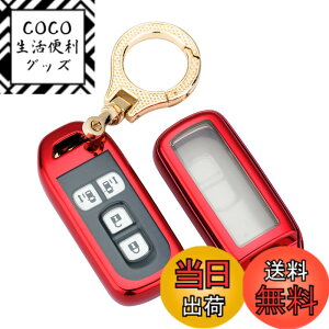 �y���������z�yBOMI�z���e/��NBOX �L�[ �P�[�X �z���_ �L�[ �P�[�X �����R�� �L�[ �J�o�[ ���� TPU �y�� �V���R�� �L�[�z���_�[ ���� ���� ���h�~ �K���Ԏ� N���S�� N-BOX NWGN N-ONE N-VAN �Ȃ� (��)