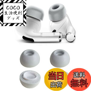 �y���������zVSuRing Airpods Pro 3 �p �C���[�s�[�X �ᔽ�� �E���^���� 4�y�A �m�C�Y�ጸ �������� �Չ��� ����~�� �_�炩�� ���C�K�[�h �G�A�[�|�b�Y �v���p �C���[�`�b�v �������[�t�H�[�� �X