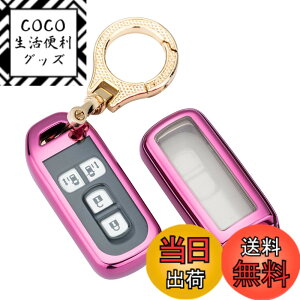 �y���������z�yBOMI�z���e/��NBOX �L�[�z���_�C�z���_ �L�[ �P�[�X �����R�� �z���_ �L�[ �J�o�[ ���� TPU �y�� �V���R�� �L�[�z���_�[ ���� ���� ���h�~ �K���Ԏ� N���S�� N-BOX NWGN N-ONE N-VAN �Ȃ�