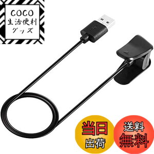 �y���������zMiimall �Ή�GARMIN(�K�[�~��) Vivosmart 4�ƌ݊����̂��� �`���[�W���[ �[�d�P�[�u�� �Ή�Garmin Vivosmart 4�y�� ���ϋv �֗��� �[�d�� �[�d�p�[�c�� �`���[�W���[ �Ή��K�[�~��Vivosmart 4 �[
