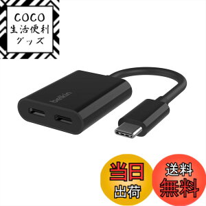 �y���������zBelkin USB-C �f���A���A�_�v�^�[ Andoroid �X�}�[�g�t�H�� Galaxy/Xperia/Google Pixel/iPad Pro/iPad Air(4th gen) /iPhone 15 �Ή� �����ϋv �C���z���E�[�d���� F7U081BTBLK