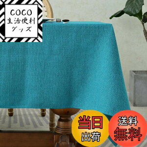 �y���������zBALCONY & FALCON �e�[�u���N���X �u���[ �k�� ������� ���� ���H 145*300cm �����` �z�� �ޖ� ���l�� ���n �h�� �h�� �h�� ���ϋv ��i�� �������ȒP �􂦂� ���� ���� �ƒ�p �Ɩ��p 