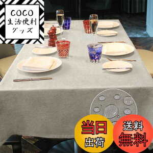�y���������zBALCONY&FALCON �e�[�u���N���X ���� �X�G�[�h�� ���� �z �􂦂�e�[�u���N���X �x���x�b�g �k�� ���n �ޖ� ������� �h�� �h�� ���ϋv 145x300cm �����` �x�[�W��